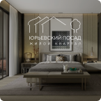 Юрьевский посад